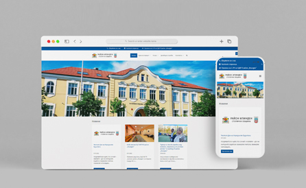 Primăria Municipiului Sofia – Sector Ilinden