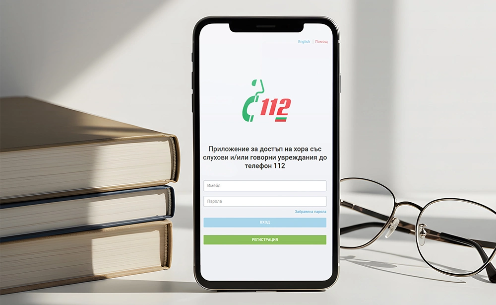 Aplicatia mobila 112 Bulgaria