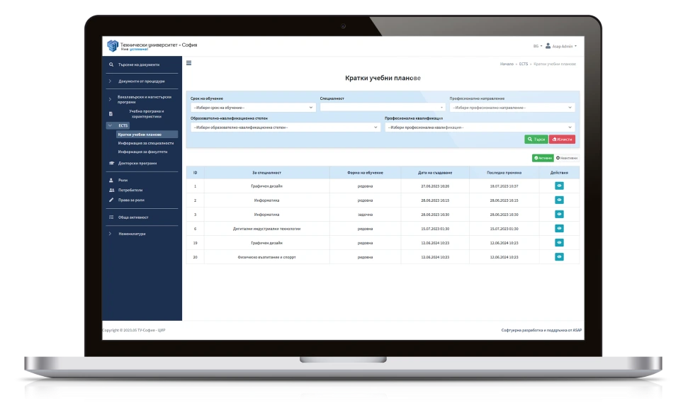 Digitalizarea documentatiei educationale la Universitatea Tehnica – Sofia