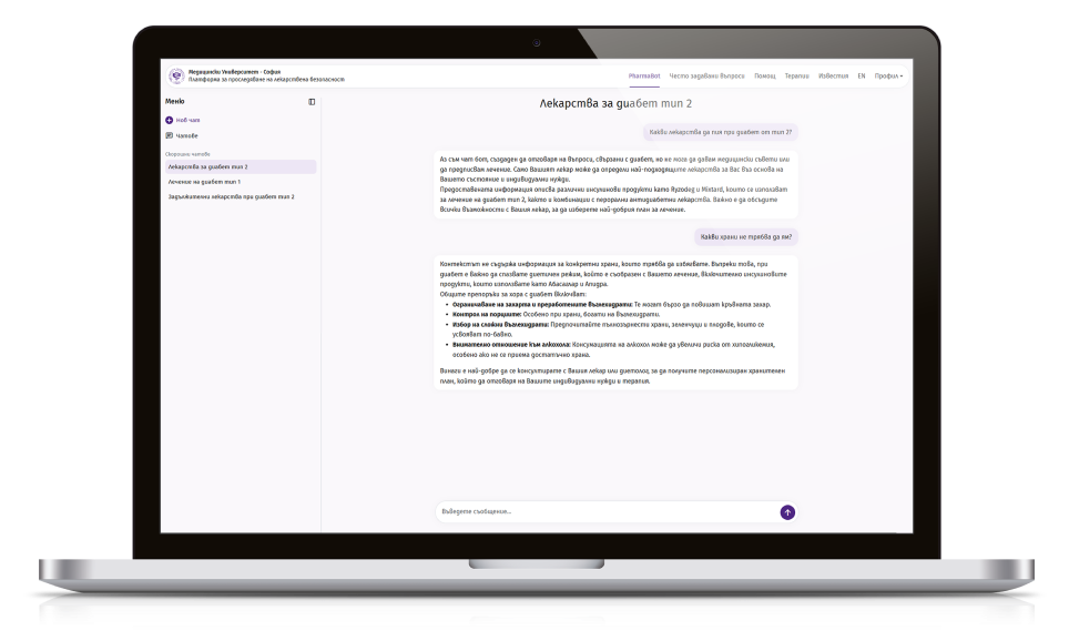 Platforma pentru monitorizarea sigurantei medicamentelor (PharmaBot)