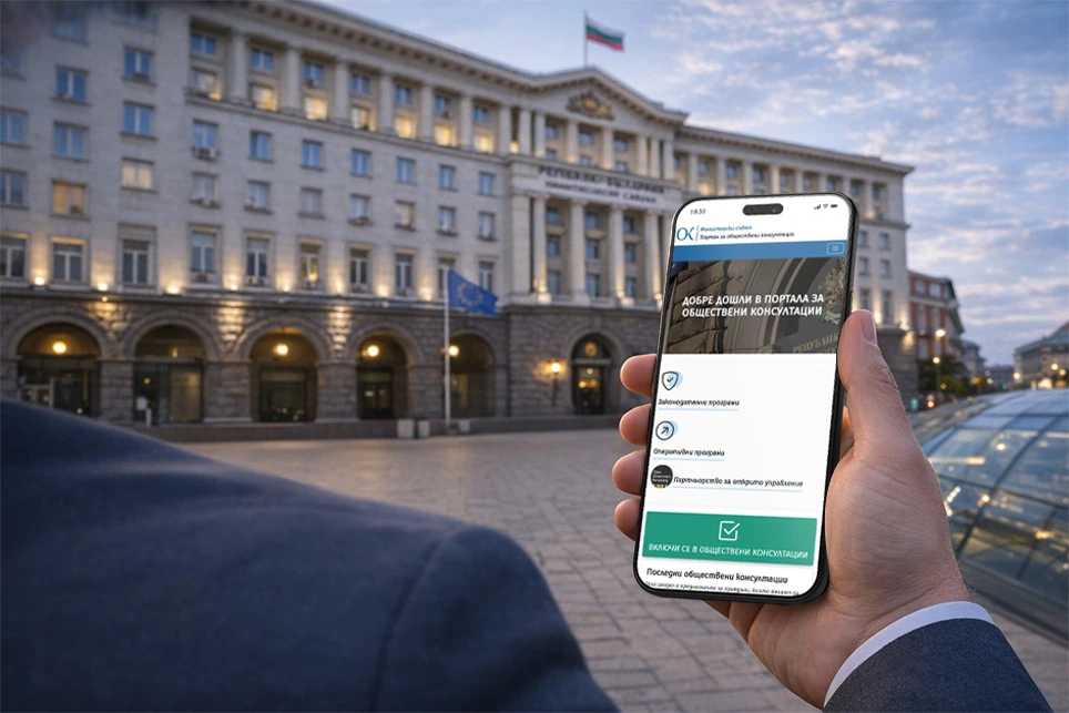 Portal pentru consultari publice